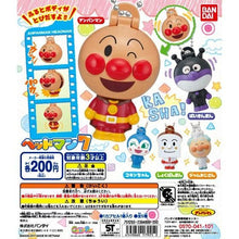 Cargar imagen en el visor de la galería, Sore Ike! Anpanman - Uncle Jam - Keychain Mascot
