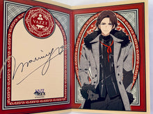 Cargar imagen en el visor de la galería, VazzRock - Mamiya Takaaki - Fairy Tail Collection Card
