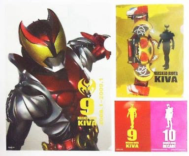 Kamen Rider Kiva - Clear File & Sticker Set - Ichiban Kuji KR Series ~Heisei Rider Large Gathering Edition~ (Prize G)