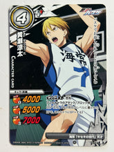 Load image into Gallery viewer, Kuroko no Basket - Miracle Battle Carddass - TCG (Set of 14)
