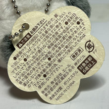 Cargar imagen en el visor de la galería, Chirp Chirp Little Bird BC Mascot - Koume
