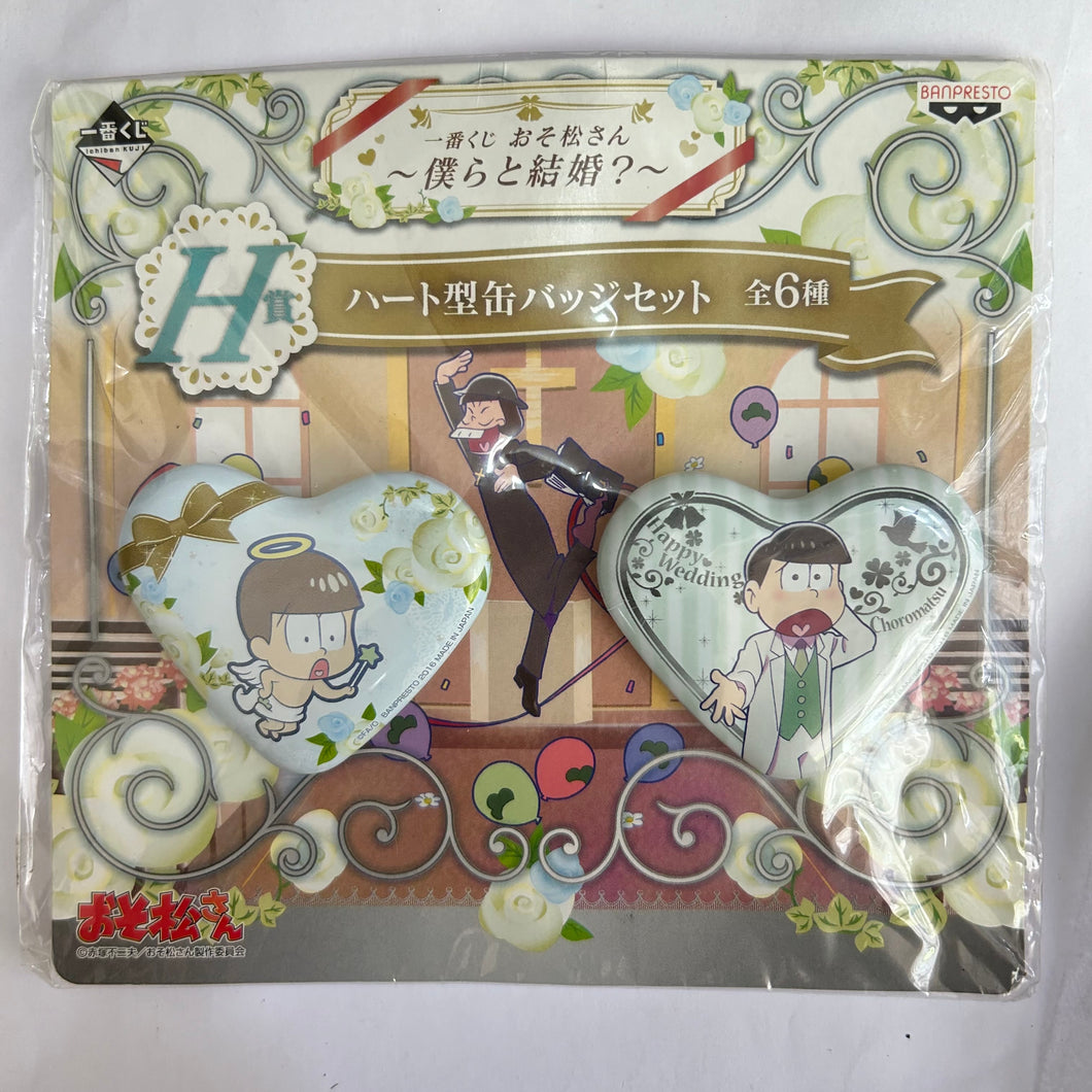 Osomatsu-san - Matsuno Choromatsu - Heart Can Badge (Set)
