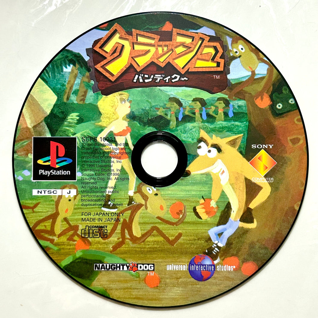 Crash Bandicoot - PlayStation - PS1 / PSOne / PS2 / PS3 - NTSC-JP - Disc (SCPS-10031)
