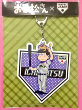 Load image into Gallery viewer, Osomatsu-san - Matsuno Ichimatsu - Acrylic Keychain - Samurai Japan Collaboration
