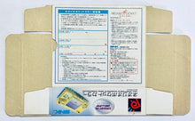 Load image into Gallery viewer, Neo Geo Pocket Color System Crystal Yellow - NGPC - JP - Box Only (NEOP66010)
