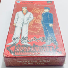 Cargar imagen en el visor de la galería, Shodai Nekketsu Kouha Kunio-Kun - Super Famicom / Super Nintendo - SFC/SNES - Vintage Unofficial Chinese Ver. - NOS
