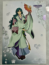 Cargar imagen en el visor de la galería, Harukanaru Toki no Naka de: Hachiyou Shou - File Set (3 Pcs)
