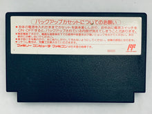 Load image into Gallery viewer, Vegas Connection: Casino Kara Ai o Komete - Famicom - Family Computer FC - Nintendo - Japan Ver. - NTSC-JP - Cart (SEI-1B)
