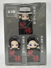 Load image into Gallery viewer, Kimetsu no Yaiba - Kibutsuji Muzan - Hikkake Figure

