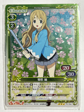 Cargar imagen en el visor de la galería, K-ON! - Kotobuki Tsumugi - TCG - 03-088 - Holo
