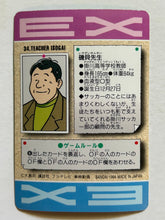Load image into Gallery viewer, Aoki Densetsu Shoot! - Trading Card - Carddass (Set of 16)
