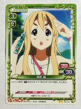 Cargar imagen en el visor de la galería, K-ON! - Kotobuki Tsumugi - TCG - 03-074
