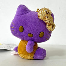 Cargar imagen en el visor de la galería, Hello Kitty - Plush Mascot - Strap - Purple
