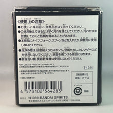 Load image into Gallery viewer, Dragon Ball Z - Son Gohan SSJ2 - Glass - Sumi-shiki
