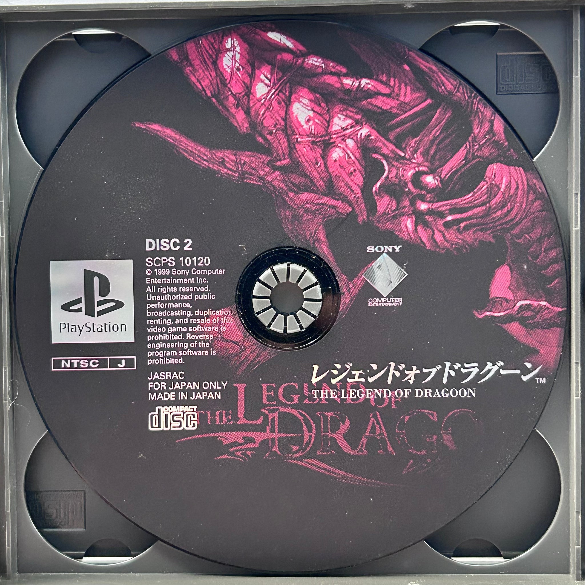 The Legend of Dragoon - PS1 - Jeux vidéo The Legend of Dragoon - PS1 - Jeux vidéo