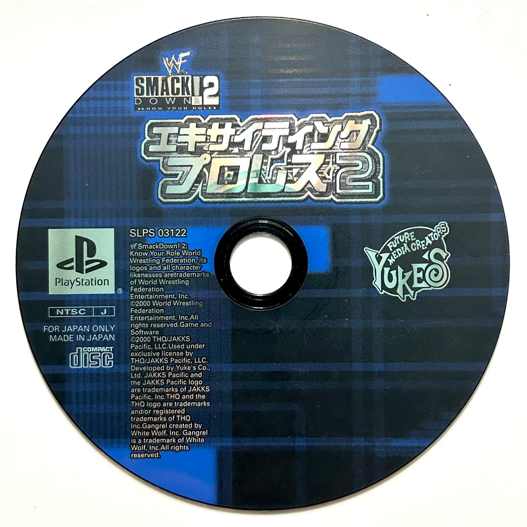 Exciting Pro Wrestling 2 - PlayStation - PS1 / PSOne / PS2 / PS3 - NTSC-JP - Disc (SLPS-03122)