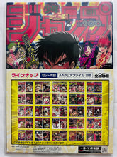 Load image into Gallery viewer, Jigoku Sensei Nube / Ninku - Clear File Set
