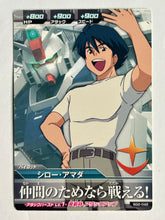 Cargar imagen en el visor de la galería, Shiro Amada - Gundam TryAge TCG - BG2-042 C
