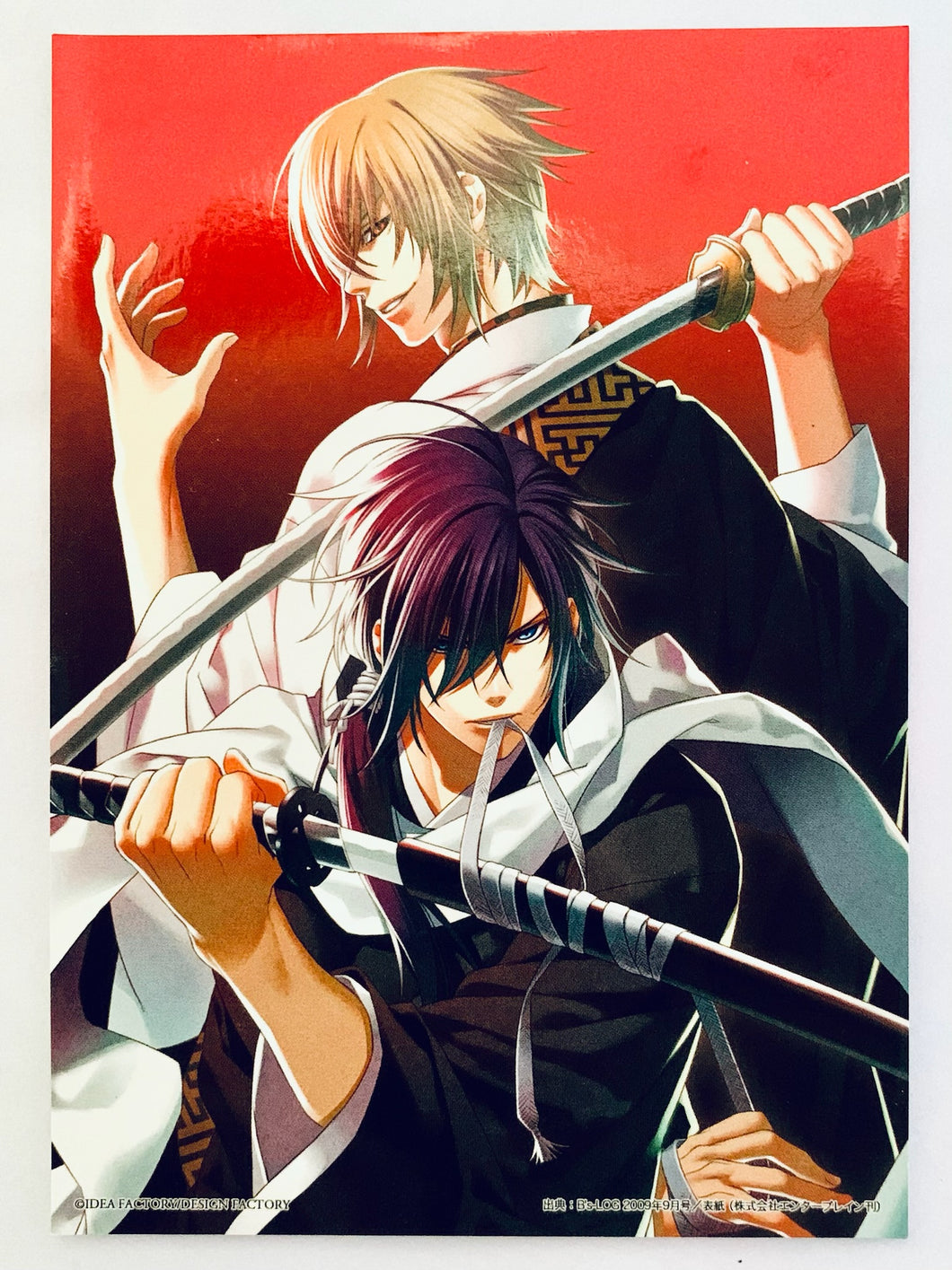 Hakuouki Shinsengumi Kitan - Kazama Chikage & Saitou Hajime - Illustration Card