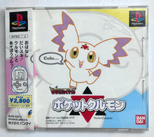 Cargar imagen en el visor de la galería, Digimon Tamers: Pocket Culumon - PlayStation - PS1 / PSOne / PS2 / PS3 - NTSC-JP - CIB (SLPS-03211)
