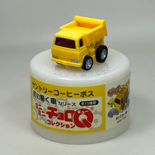 Load image into Gallery viewer, Suntory Coffee Boss Town Working Car Series Mini Mini Choro-Q Collection
