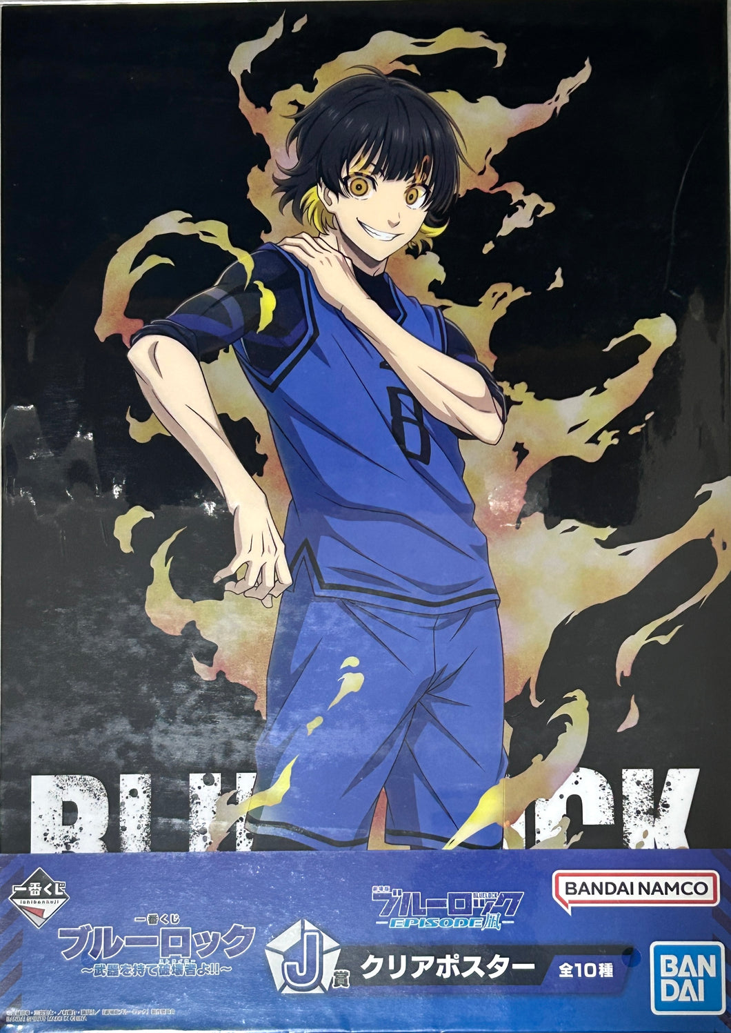 Gekijouban Blue Lock -Episode Nagi- - Bachira Meguru - Clear Poster