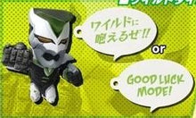 Cargar imagen en el visor de la galería, Tiger &amp; Bunny - Wild Tiger - Mascot Strap
