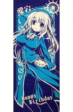 Kantai Collection ~KanColle~ - Atago - Tenugui - Towel - Doujin Goods