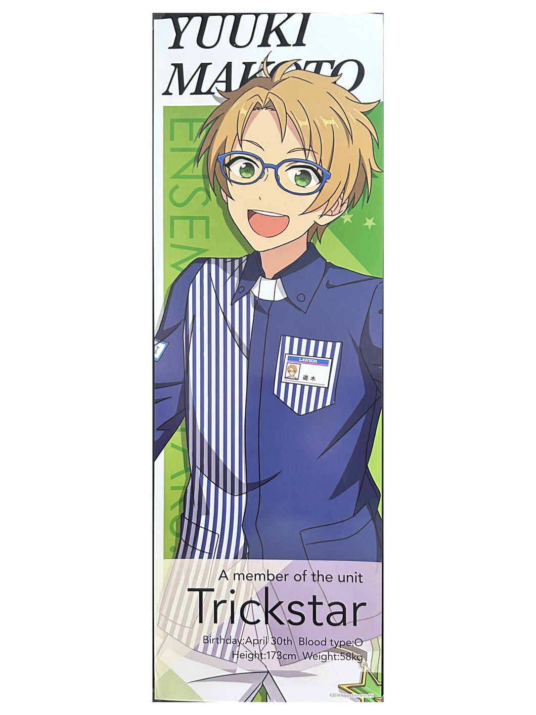 Ensemble Stars! - Makoto Yuuki - Mini Poster