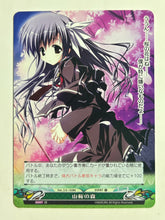Load image into Gallery viewer, Phantasmagoria TCG - H2O -FOOTPRINTS IN THE SAND- (Set of 9)
