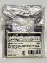 Cargar imagen en el visor de la galería, Pokémon Sun &amp; Moon - Pass Case - Mysterious Encounters

