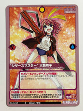Load image into Gallery viewer, MCTCG Series - Magical Cute Trading Card Game (Set of 25)
