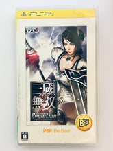 Cargar imagen en el visor de la galería, Shin Sangoku Musou: 2nd Evolution - PSP - PlayStation Portable - NTSC-JP - CIB (ULJM-08032)

