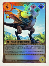 Cargar imagen en el visor de la galería, Monster Hunter TCG - Yian Kit-Ku - 26/171 R
