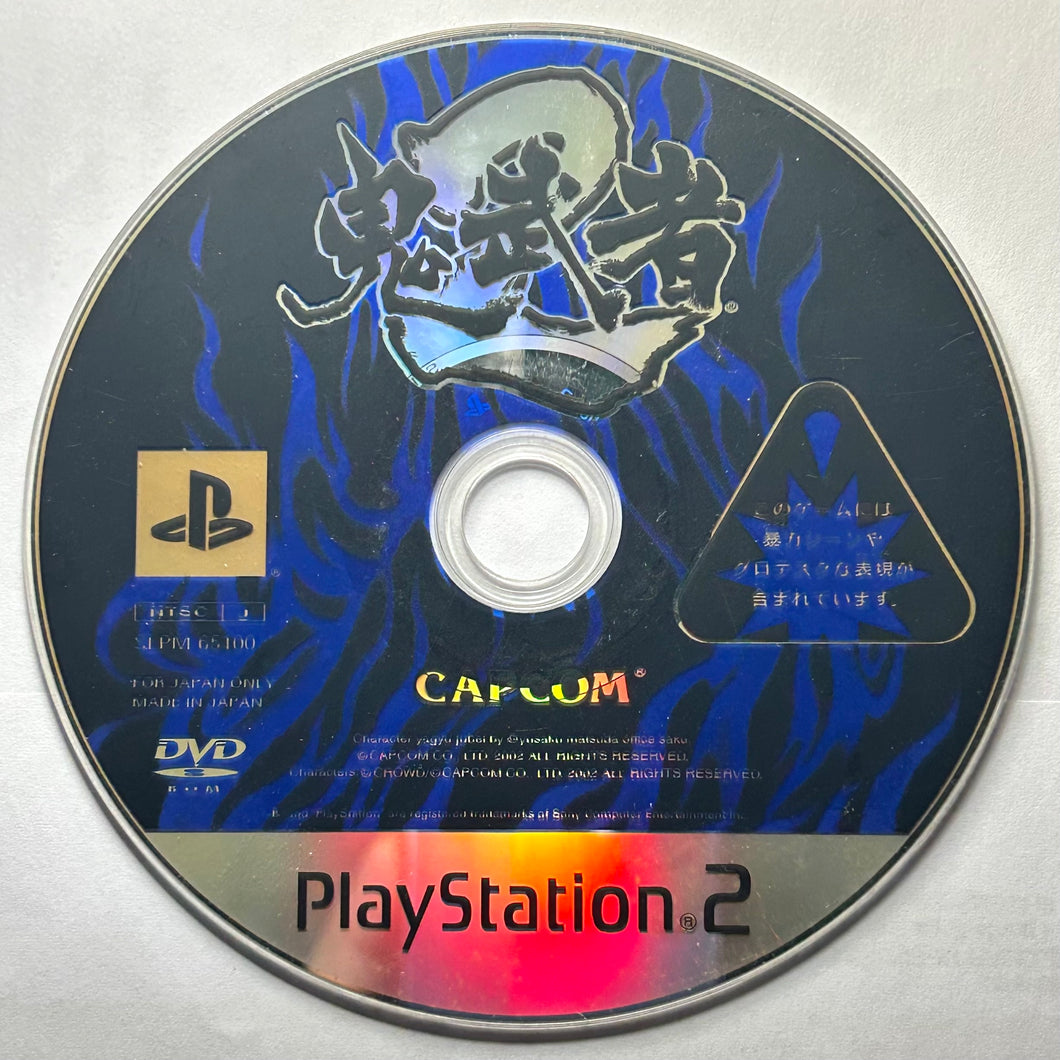 Onimusha 2 (Limited Edition) - PlayStation 2 - PS2 / PSTwo / PS3 - NTSC-JP - Disc (SLPM-65100)