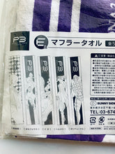 Cargar imagen en el visor de la galería, Persona 3 the Movie: #1 Spring of Birth - Hermes - HappyKuji P3 - Muffler Towel
