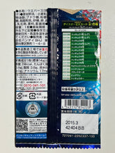 Load image into Gallery viewer, ToQ 4gou / EXP-037 - Super Sentai Battle Dice-O EX Wafers 2
