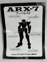 Cargar imagen en el visor de la galería, Full Metal Panic! - Gauron - Figure - DVD Limited Edition
