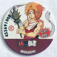 Cargar imagen en el visor de la galería, Yu Yu Hakusho - Menko Romenko - Pogs - Tazos (Set of 22)
