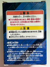 Load image into Gallery viewer, Kamen Rider OOO - Trading Figure - PuToTyra Combo
