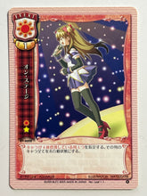 Cargar imagen en el visor de la galería, Lycee TCG - Event / EV-0022[R]: On Stage
