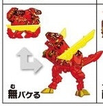 Ijigen Gattai Moji-Bake-ru ZII - Mu Bakeru - Transforming Kanji Toy