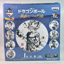 Load image into Gallery viewer, Dragon Ball Z - Son Gohan SSJ2 - Small Plate - Kozara - Sumi-shiki
