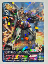 Cargar imagen en el visor de la galería, Gundam Heavy Arms Custom - Gundam TryAge TCG - VS5-013 R
