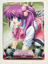 Load image into Gallery viewer, Phantasmagoria TCG - Little Busters! Ecstasy (Set of 12)
