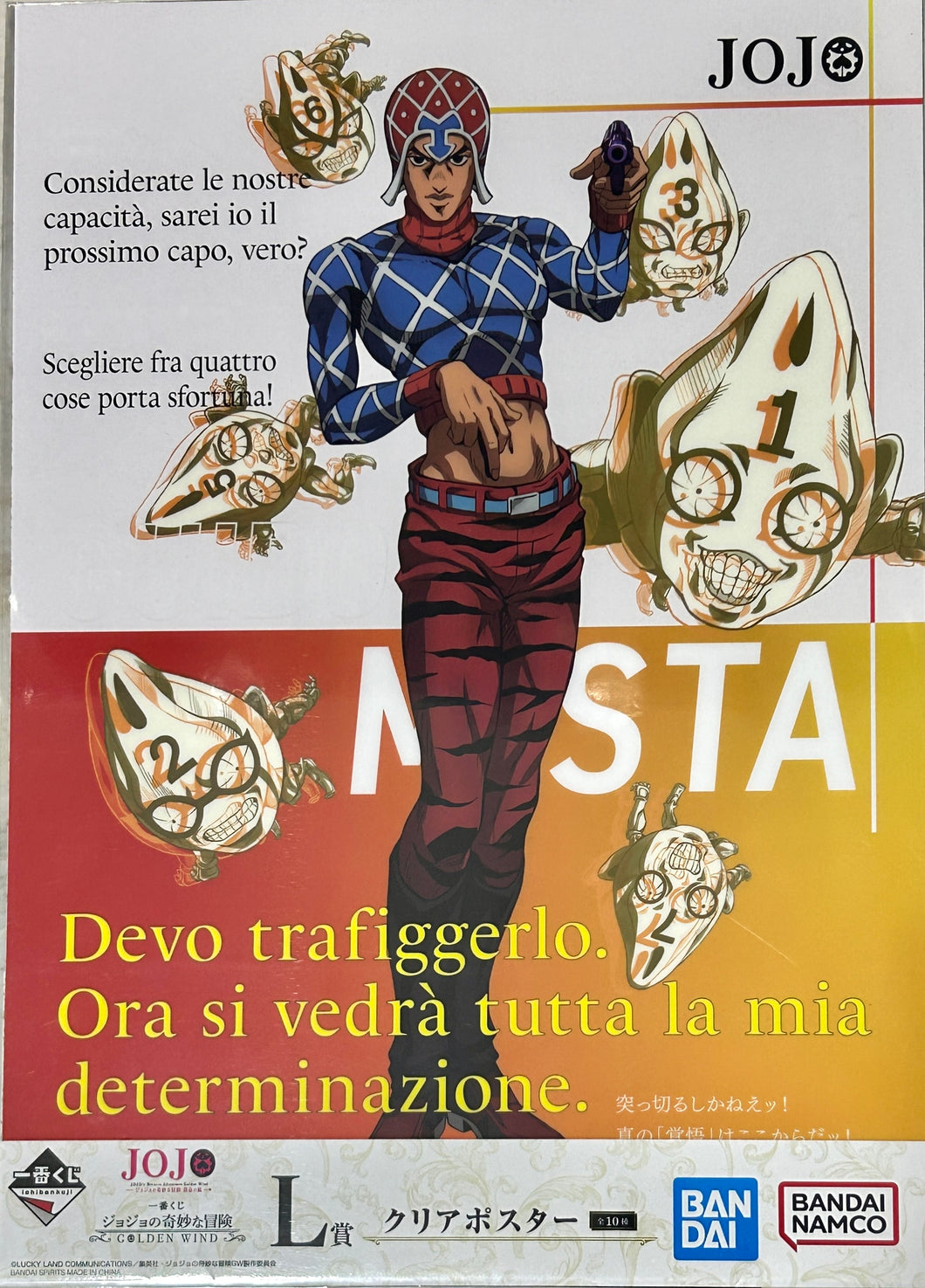 Jojo's Bizarre Adventure - Vento Aureo - Guido Mista - Clear Poster