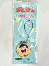 Cargar imagen en el visor de la galería, Osomatsu-san - Matsuno Jyushimatsu - Charm Strap - Parka Ver.
