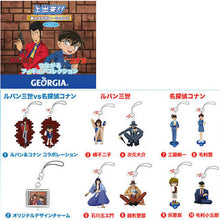 Cargar imagen en el visor de la galería, Georgia Lupin the Third vs. Detective Conan Connectable Figure Collection (Set of 9)
