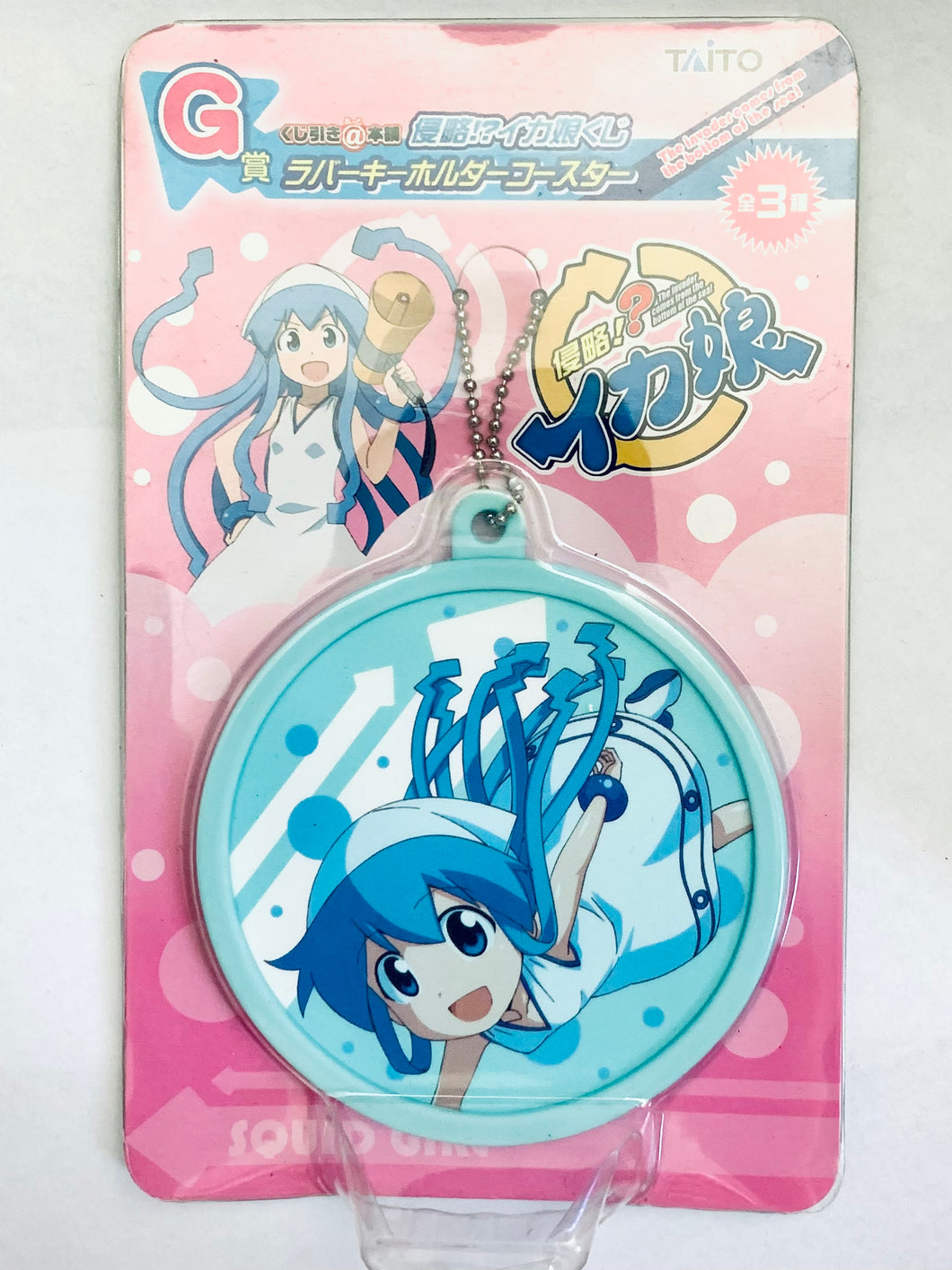 Squid Girl / Shinryaku!? Ika Musume - Ika Musume - Rubber Coaster - Keychain (Prize G)