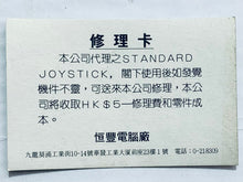 Cargar imagen en el visor de la galería, Standard Joystick - Metal Stick - Apple IIe / IIc - Vintage (J-207)
